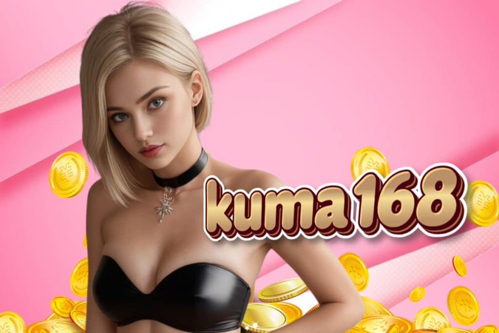 kuma 168 สล็อต