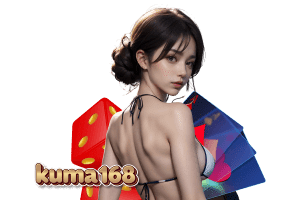 kuma168 สมัคร