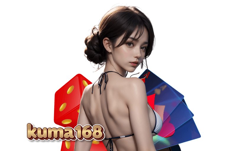 kuma168 สมัคร
